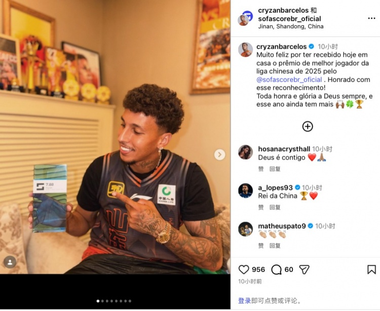 开云官方网站-克雷桑晒获Sofascore颁发2025中超最佳球员：非常感激获得认可